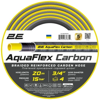 Шланг 2Е AquaFlex Carbon 2E-GHE34GE20, Черный - 595219