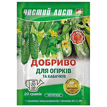 Удобрение для огурцов и кабачков Чистий Лист с микроэлементами, 20 г - 736402