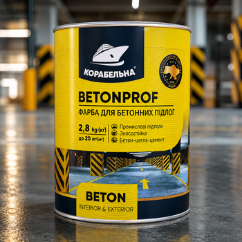 Краска для бетонных полов Корабль BETONPROF 2.8 кг серый