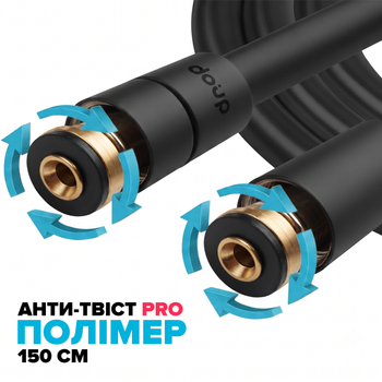 Шланг для душа 150см DROP SH-H150-BP силиконовый - Двойной Анти-Твист, черный матовый
