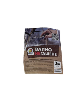 Вапно негашене Квітка-Трейд 3кг