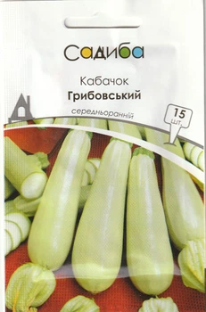 Кабачок Садиба Грибовський 15 шт