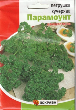 Петрушка кучерява Яскрава Парамоунт 10 г