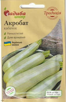 Кабачок Садиба Акробат 2 г