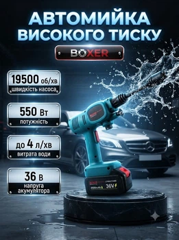 Аккумуляторная мойка высокого давления Boxer BX7011 36V 60 бар с двумя аккумуляторами 4000 мАч бесщеточным двигателем пенной насадкой и кейсом для мойки автомобиля велосипедов окон фасадов и садового инвентаря