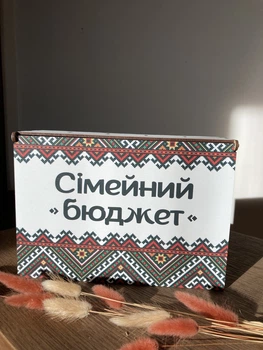 Деревянный ящик/копилка/органайзер для денег Семейный бюджет с принтом Вышиванка орнамент (0024)