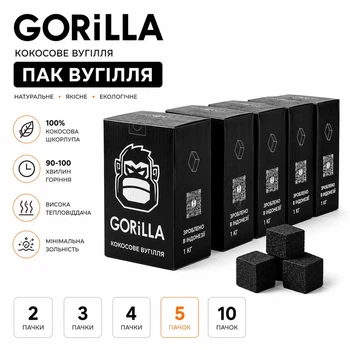 Кокосовый уголь для кальяна Gorilla 1 кг x 5 шт