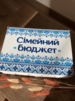 Деревянный ящик/копилка/органайзер для денег Семейный бюджет с принтом Вышиванка орнамент (0025)