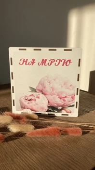 Деревянная Копилка для денег 200 дней На Мечту с принтом Роза (0012)