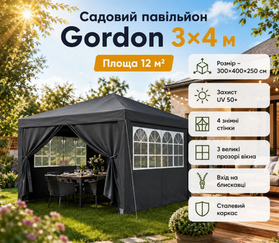 Садовий павільйон Gordon 3×4×2,5 м із 4 стінками, вікнами, входом на блискавці та захистом UV 50+, графітовий