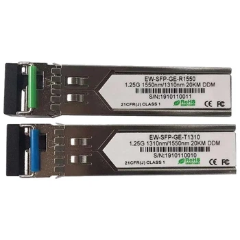 Модуль SFP (комплект 2шт) Ewind EW-SFP-GE-T1310 / EW-SFP-GE-R1550 1.25G, Single-mode single Fiber, 20km, LC connector,