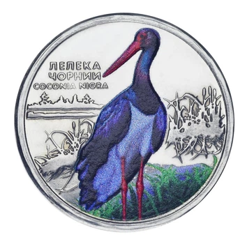 Монета Украина 5 карбованцев 2025 UNC Фауна Украины - Птица Аист (Не продукция НБУ)