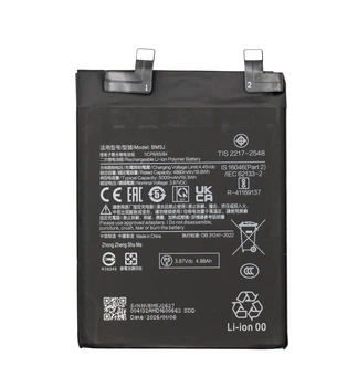 Аккумулятор для Xiaomi 12T, 12T Pro, Poco X5 5G, Redmi K50 Ultra, Redmi Note 12 5G BM5J 5000mAh