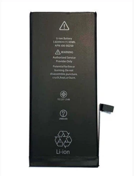 Акумулятор для Apple iPhone 7 Plus