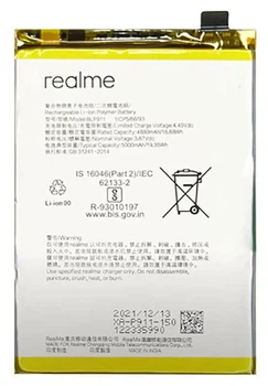 Аккумулятор Realme BLP911 Realme 9 Pro/ 9i