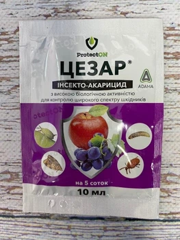 Інсекто-акарицид Цезар 10мл, ProtectOn