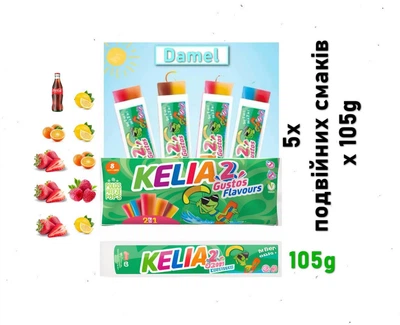 Сік для замороження Kelia Ice Pops 2x. Подвійний смак. 105г. 15 шт (кола, лимон, апельсин, полуниця, малина)