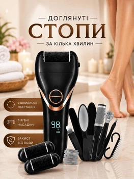 Электрическая пилка для стоп пемза для ног и пяток черная электропемза роликовая аккумуляторная пилки электрические для педикюра с насадками от натоптышей мощная LCD самоочистка шлифовальная машинка терка комплект ухода за ногами Electric Callus Remover
