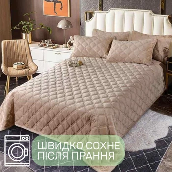 Велюровое плед-покрывало "Provance" Евро размера 220х240см стеганое бежевый (BB132)