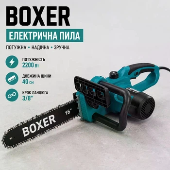 Цепная электропила Boxer 2200 Вт шина 16" 40 см 4600 об/мин BX-3306