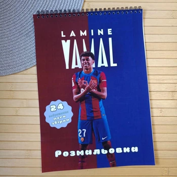Раскраска Ламин Ямаль Lamine Yamal А4 мега сборка (31002)