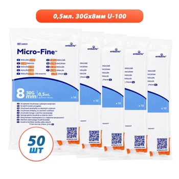 Шприц инсулиновый BD Micro-Fine Plus 0.5 мл (30G) x 8 мм., 50 шт.