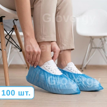 Бахилы ПЛОТНЫЕ (4 гр/пара) полиэтиленовые голубого цвета, 100 шт.