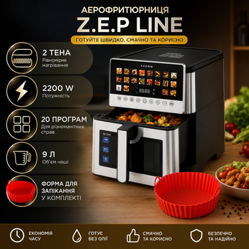 Аэрогриль на 13 литров для запекания и жарки Zepline 2200W, Мощная аэрофритюрница с функцией сушилки