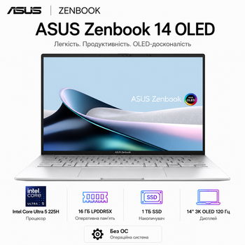 Ноутбук 14" Asus ZenBook 14 OLED UX3405CA-ST1262 Intel Core Ultra 5 225H 16GB 1TB SSD Arc Graphics DOS Foggy Silver (90NB14W2-M01V90)