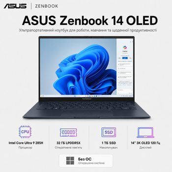 Ноутбук 14" Asus ZenBook 14 OLED UX3405CA-ST1248 Intel Core Ultra 9 285H 32GB 1TB SSD Arc Graphics DOS Ponder Blue (90NB14W1-M01UL0)