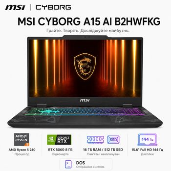 Ноутбук ігровий 15.6" MSI Cyborg A15 AI B2HWFKG-234XUA AMD Ryzen 5 240 16GB 512GB SSD RTX 5060 DOS Translucent Black (9S7-15QL42-234)