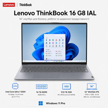 Ноутбук 16" Lenovo ThinkBook 16 G8 IAL Intel Core Ultra 7 255H 16GB 512GB SSD Intel Arc Graphics 140T W11 Pro Arctic Gray (21SK007GRA)