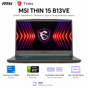 Ноутбук игровой 15.6" MSI Thin 15 B13VE-3438XUA Intel Core i5-13420H 16GB 512GB SSD RTX 4050 DOS Cosmos Gray (9S7-16R831-3438)