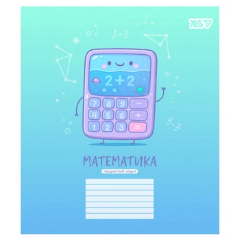 Зошит предметний YES 24 аркуша клітинка Funny school Математика (768548)