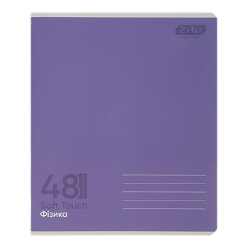 Зошит предметний ZiBi Monochrome 48 аркушів у клітинку Фізика (ZB.1705-26)
