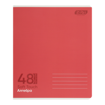 Зошит предметний ZiBi Monochrome 48 аркушів у клітинку Алгебра (ZB.1705-05)