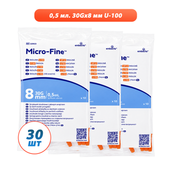Шприц инсулиновый BD Micro-Fine Plus 0.5 мл (30G) x 8 мм., 30 шт.