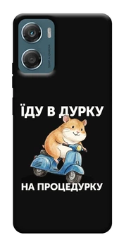 Чехол Їду в дурку для Motorola Moto G06