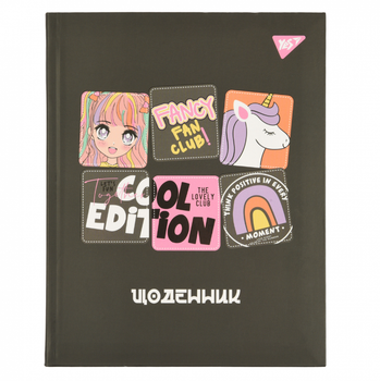 Щоденник учнівський YES інтегральний Fan club