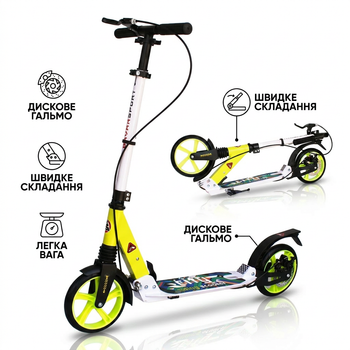 Самокат двухколесный складной с колесами 200мм и дисковым тормозом Scooter City Riding 659 White-Neon Green