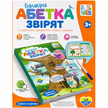 Інтерактивна навчальна книга Limo Toy «Балакуча абетка звірят» українською мовою з маркером Пиши-стирай для дітей від 3 років