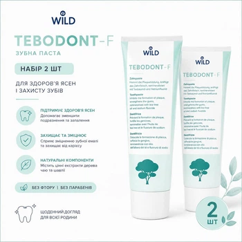 Набор зубная паста Dr. Wild Tebodont-F с маслом чайного дерева, с фторидом, 75 мл 2 шт