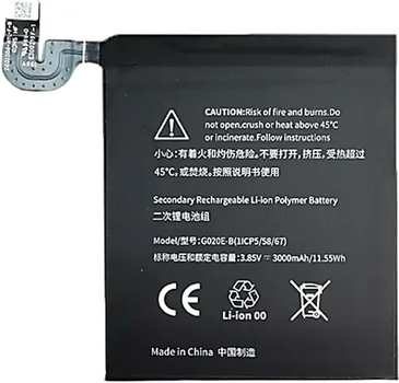 Akumulator ExtraDigital do Google Pixel 3a 3000 mAh (9990000130627)