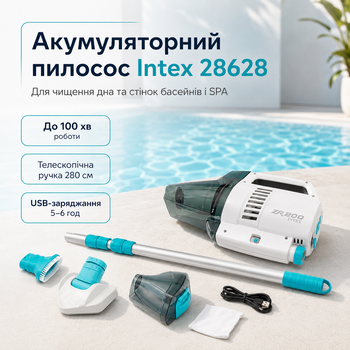 Аккумуляторный пылесос Intex Krystal Clear Pool Basics для чистки дна и стенок бассейнов и джакузи с Ni-MH аккумулятором и ручкой