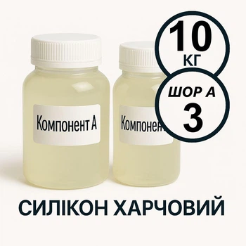 Харчовий силікон PLATINUM твердість 3 ШОР А 10 кг на платиновій основі, ливарний двокомпонентний, для виготовлення форм таких як шоколад, мило, воск та інші декоративні вироби.