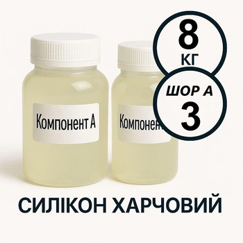 Харчовий силікон PLATINUM твердість 3 ШОР А 8 кг на платиновій основі, ливарний двокомпонентний, для виготовлення форм таких як шоколад, мило, воск та інші декоративні вироби.