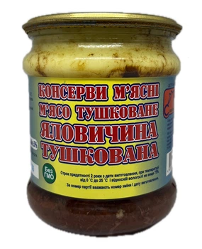 Яловичина тушкована Слобожанська тушонка яловича у склі ДСТУ 460 г (MK0794)