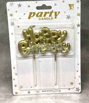 Свеча для торта Happy Birthday золотая, топер, арт 020773