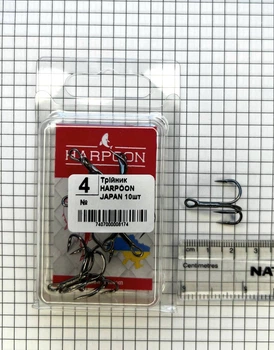 Трійник HARPOON JAPAN №4 10шт