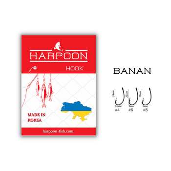 Гачки HARPOON BANAN №4 7шт